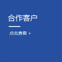 碳纖維制品